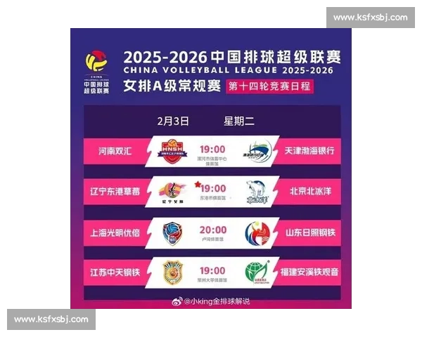 体育赛事全程高清直播官网入口实时观看最新比赛资讯